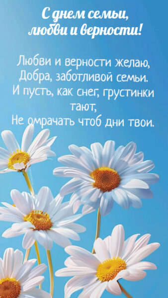 Открытки с днем семьи